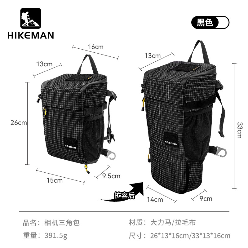 Outdoor Adventure Gear Hikeman - Outdoor Adventure Hub reseña y precio